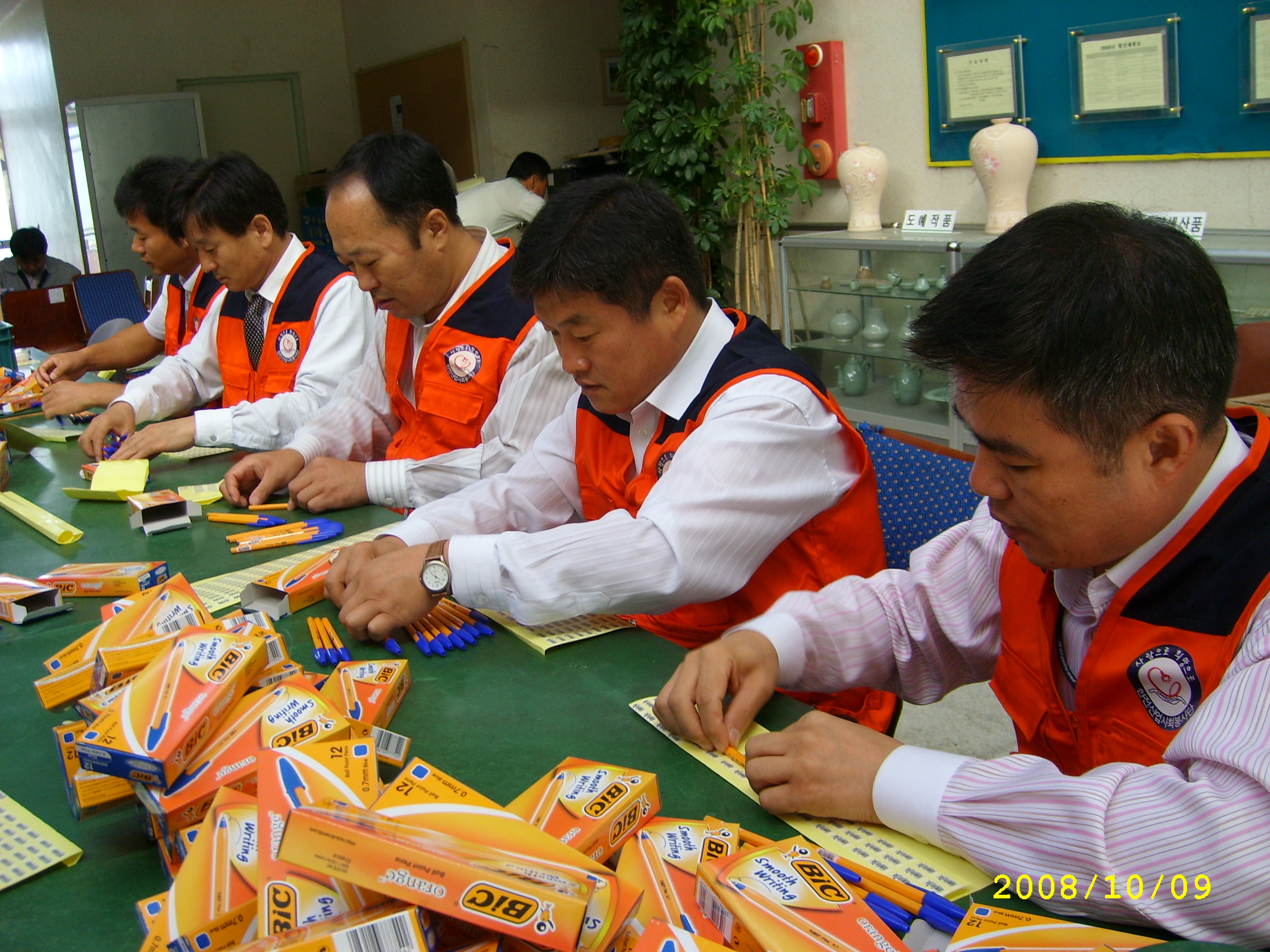 이천지점, 장애우 시설서 노력봉사